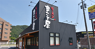 姫路砥堀店　ラーメンまこと屋