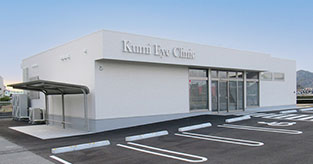 くみ眼科クリニック　加古川市