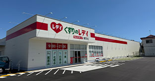 レデイ薬局　書写店