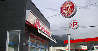 丹波市柏原店　ほっともっと