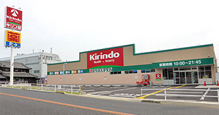 明石森田店　キリン堂