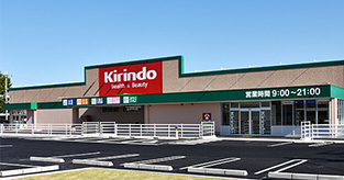 姫路溝口店　キリン堂