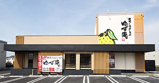 神戸小束山店　ゆず庵