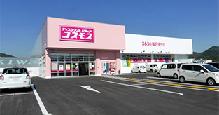 丹波春日店　ドラッグコスモス