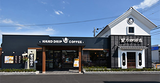 三木店　星乃珈琲