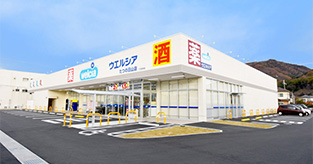 たつの日山店　ウエルシア