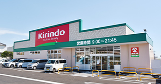 明石松蔭店　キリン堂